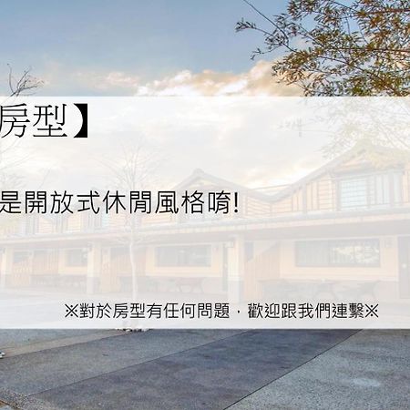 Gu-Ji Gu-Ji Garden B&B Лодун Номер фото