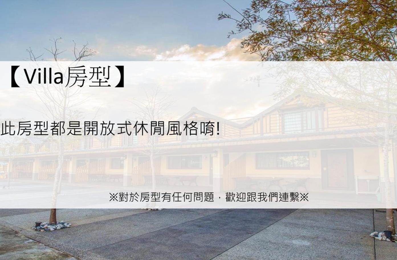 Gu-Ji Gu-Ji Garden B&B Лодун Номер фото